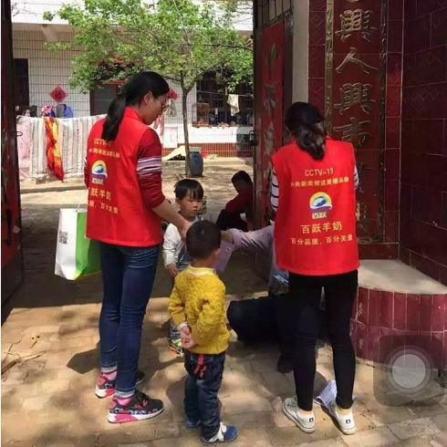 百跃羊乳:让优秀成为一种习惯