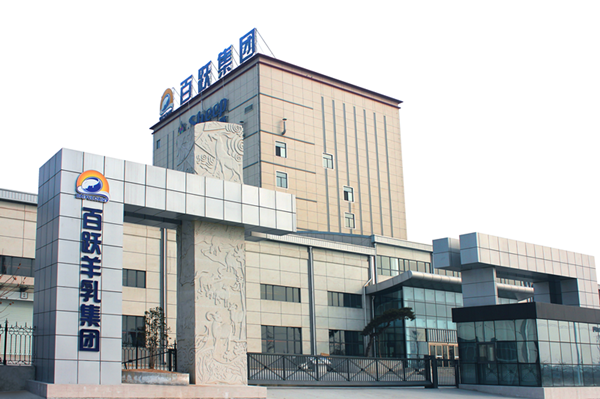 见证羊乳行业历史性时刻 西安百跃羊乳集团将在央视投放广告